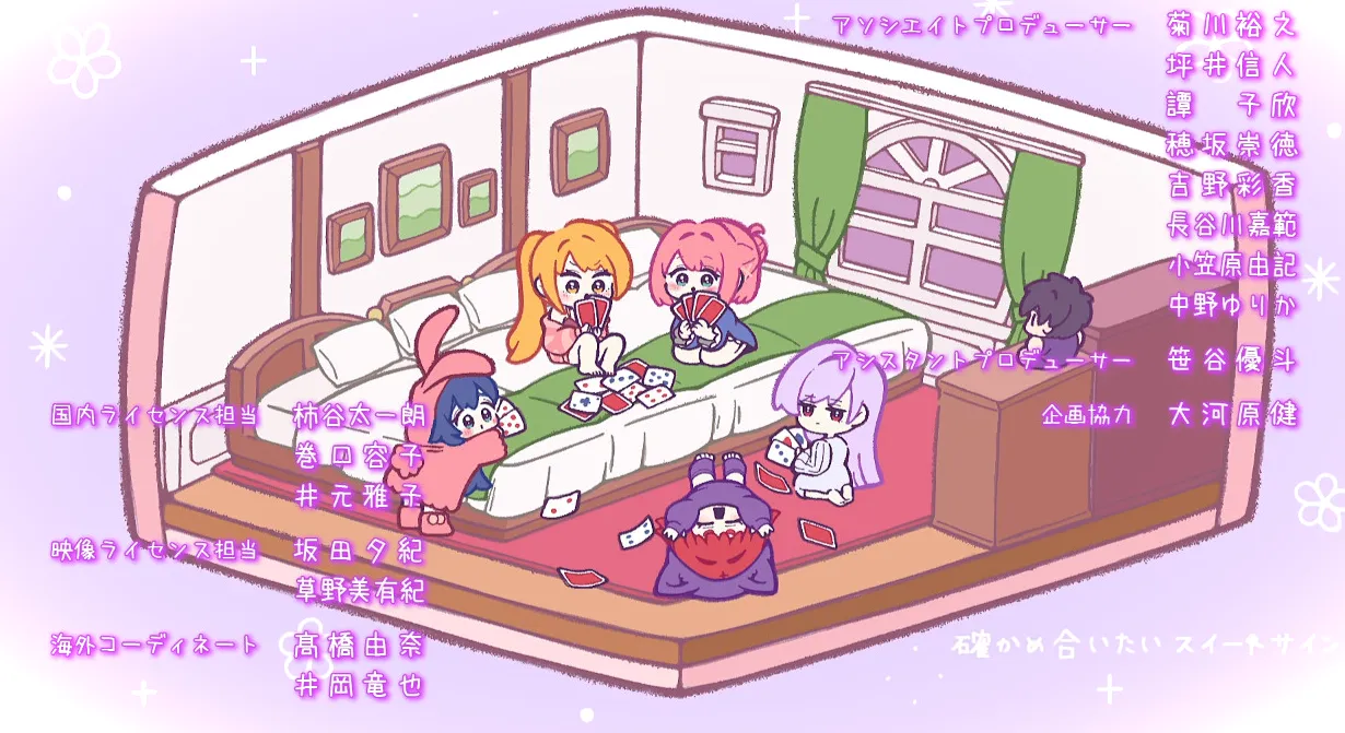 Escena de ED de Karane y Hakari, las chicas principales de este episodio, junto con otras tres, jugando a las cartas en un bonito dormitorio en pijama representadas en un estilo chibi deformado.  Un peluche de Rentaro se encuentra en un estante.