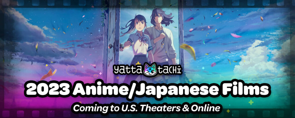 2023 Anime / Japanese Films Coming to U.S. Theaters & Online