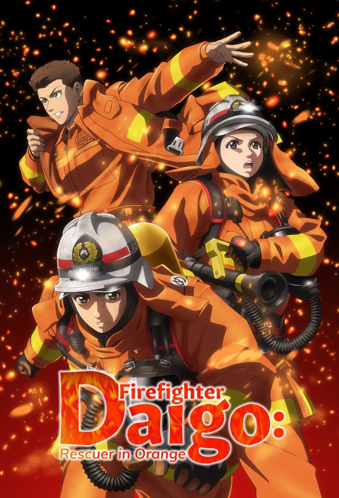 Bombero Daigo: Rescatador en Naranja – Episodio 1