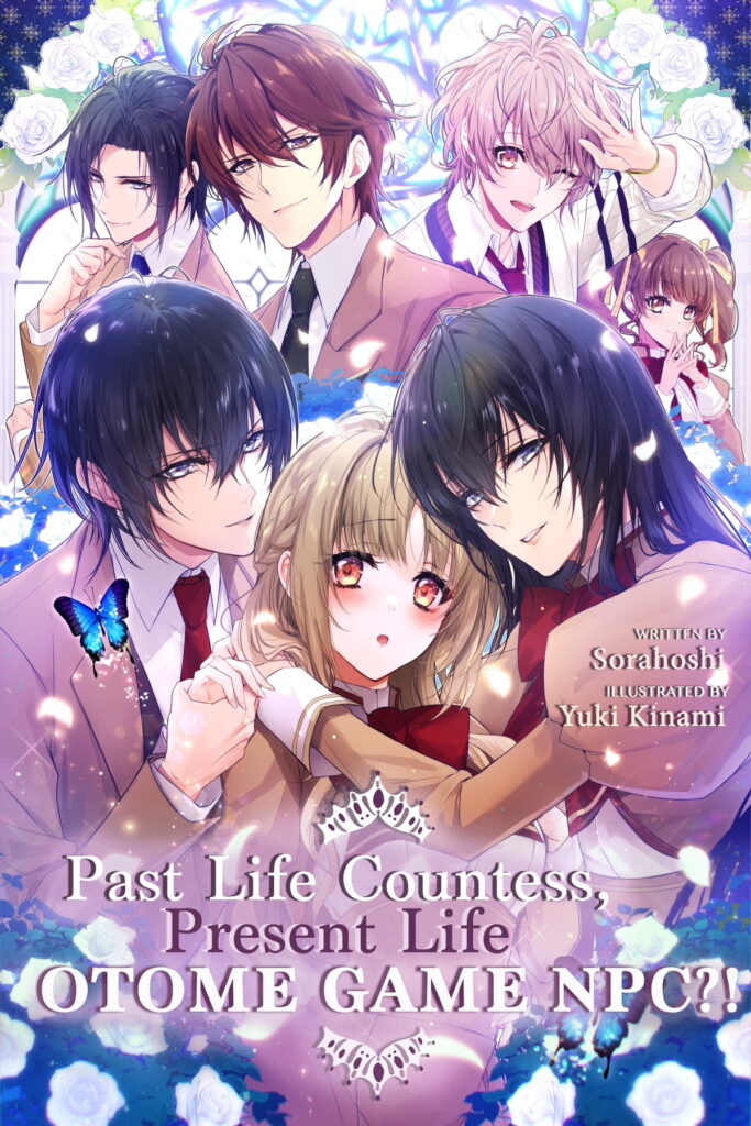 ¿Condesa de la vida pasada, NPC del juego Otome de la vida presente? Revisión (sin spoilers)