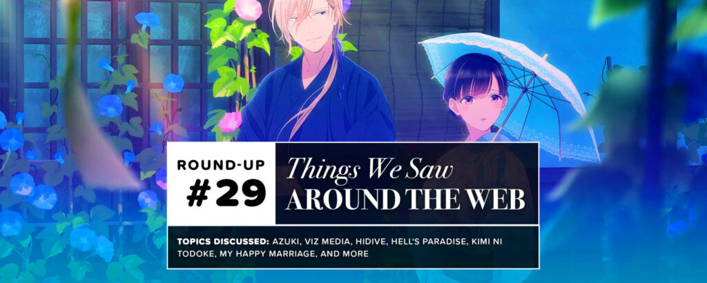 Cosas que vimos en la Web #29: Azuki, Viz Media, HIDIVE, Hell’s Paradise, Kimi ni Todoke, My Happy Marriage