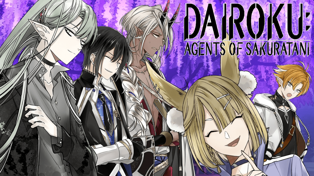 Dairoku: Agentes de Sakuratani Descripción general y centro de tutoriales