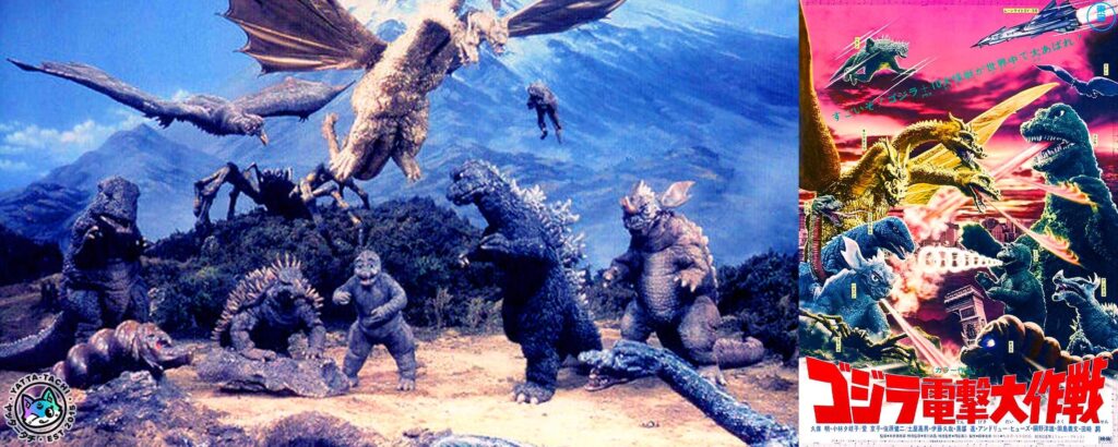 Destruye todos los monstruos (1968) Reseña de la película (sin spoilers)