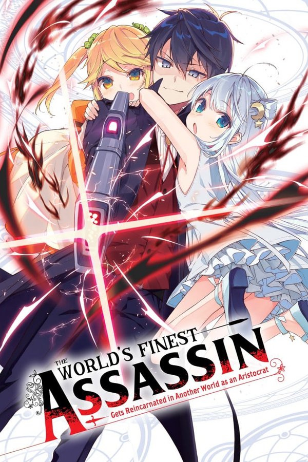 El mejor asesino del mundo se reencarna en otro mundo como un aristócrata: primeras impresiones del anime 2023 (sin spoilers)