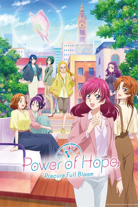 El poder de la esperanza ~Precure Full Bloom~ – Episodio 1