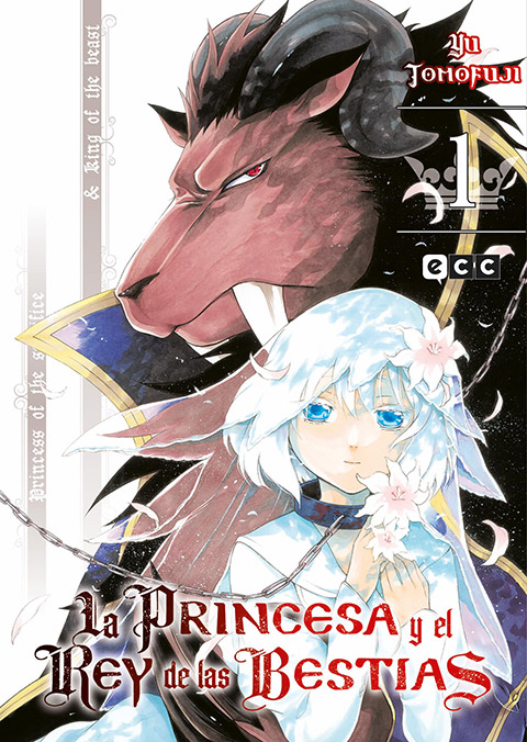 La princesa del sacrificio y el rey de las bestias – Episodio 1