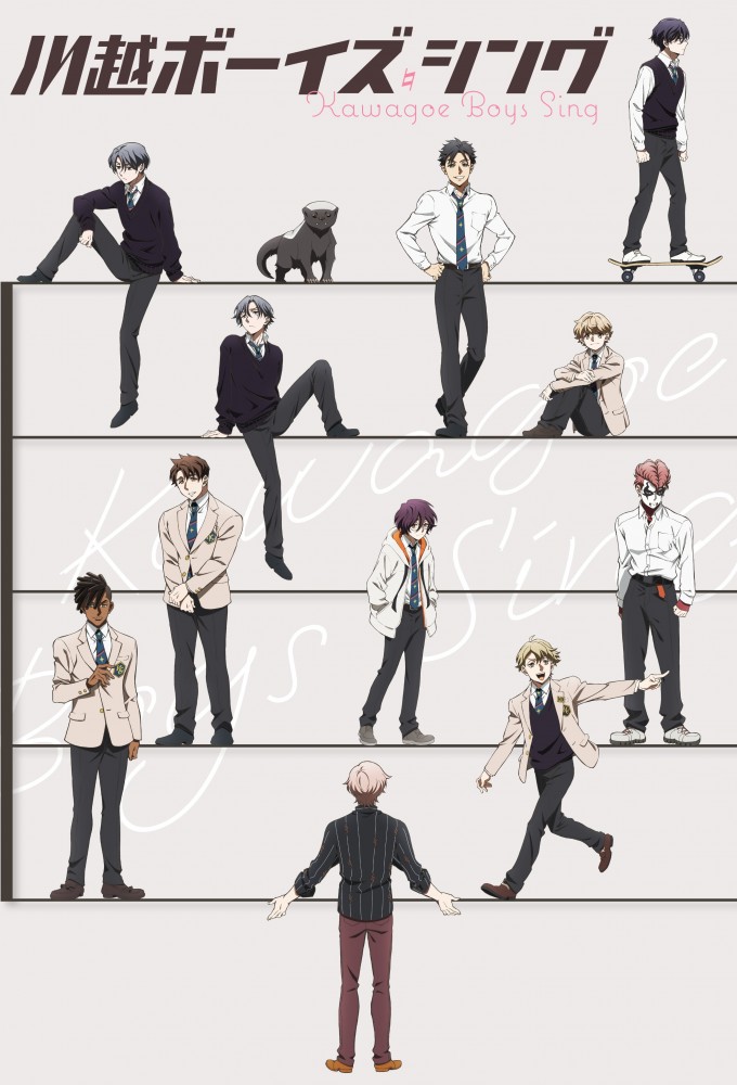 ¡Los chicos Kawagoe cantan! -Ahora o nunca- – Episodio 1