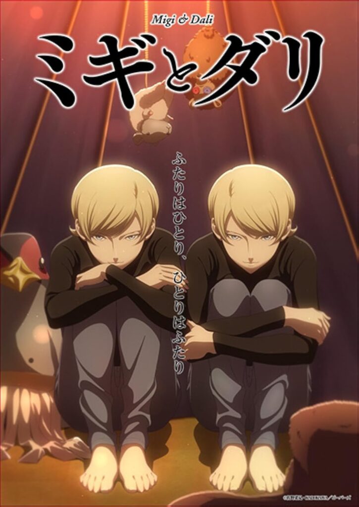 Migi&Dali – Episodio 1