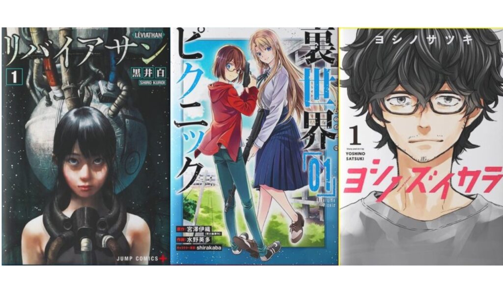 Otherside Picnic – Primeras impresiones del anime de invierno de 2023 (sin spoilers)