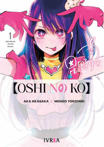 Reseña del manga Oshi no Ko Volumen 1 (sin spoilers)