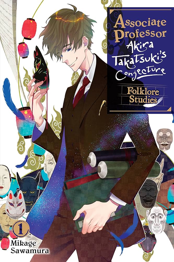 Revisión de la novela ligera Conjecture Volumen 1 del profesor asociado Akira Takatsuki (sin spoilers)