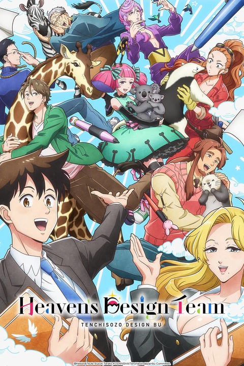 Revisión del anime Heaven’s Design Team (sin spoilers)