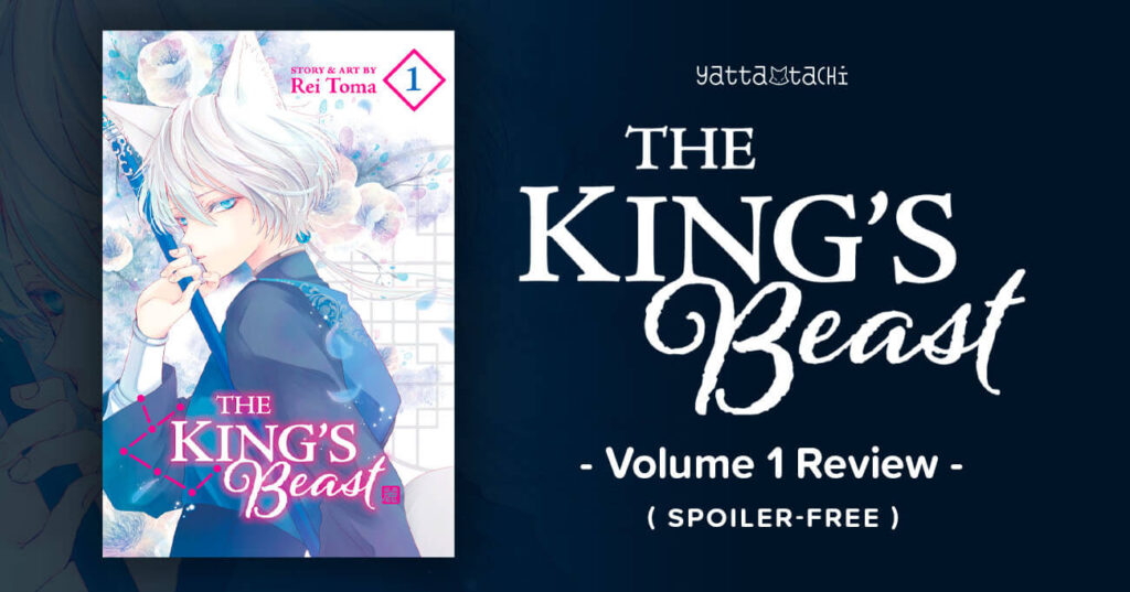Revisión del volumen 1 de The King’s Beast (sin spoilers)