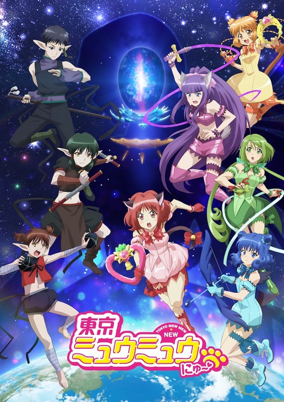 Tokyo Mew Mew New – Primeras impresiones de la temporada de anime de verano de 2023 (sin spoilers)