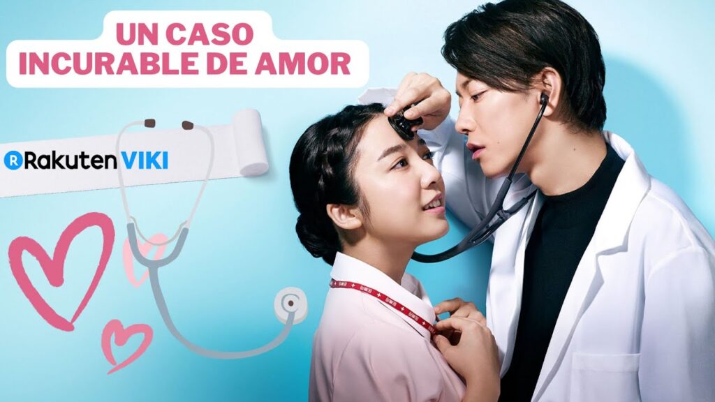 Un caso incurable de amor Volumen 1 Revisión