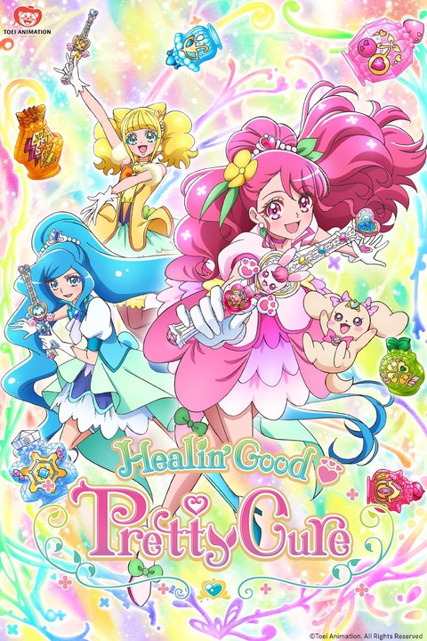 Ya estás haciendo lo mejor que puedes: Healin’ Good Pretty Cure y las enfermedades crónicas