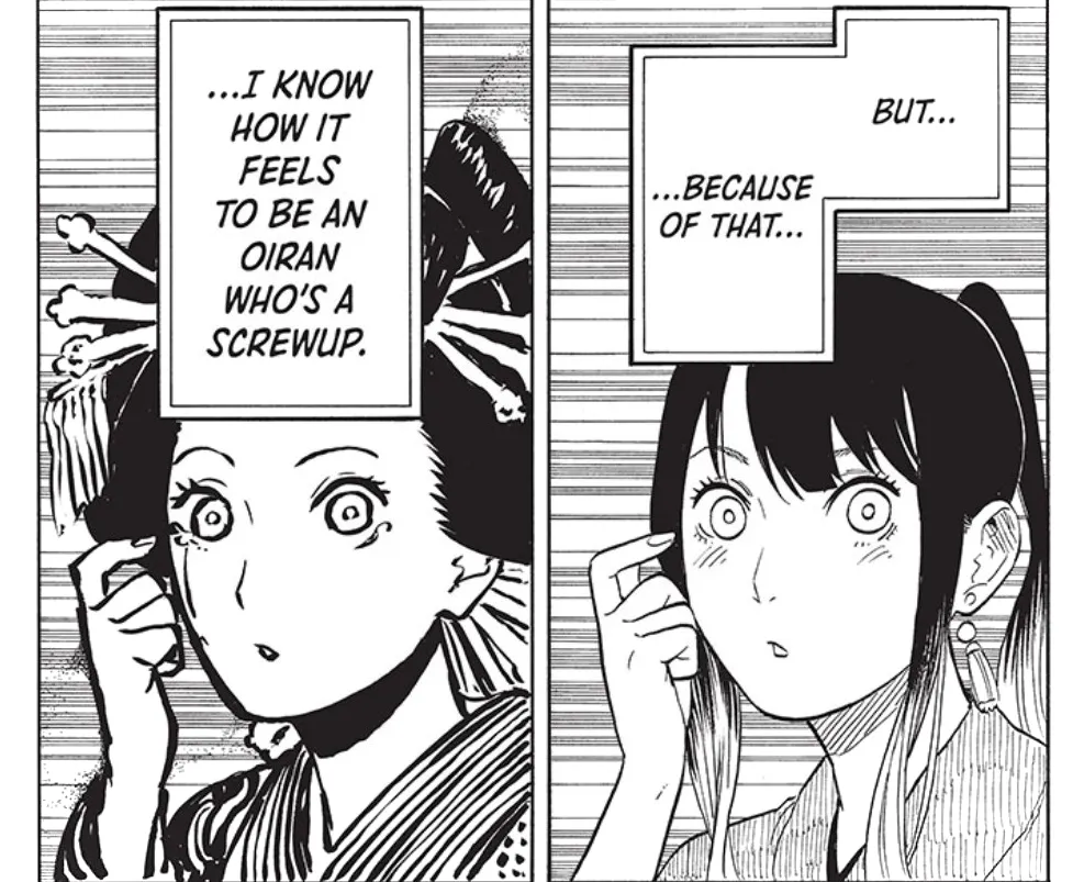 Dos paneles de manga uno al lado del otro, uno que muestra a Akane como se ve normalmente y el otro que la muestra como el personaje cortesano.