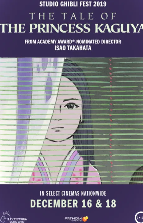 El cuento de la princesa Kaguya