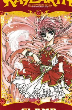 Portada del primer volumen de la serie manga Magic Knight Rayearth