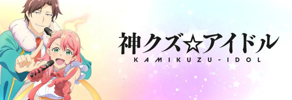 Arte clave para Phantom of the Idol