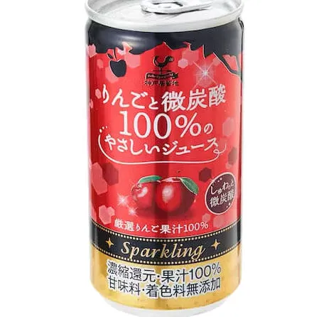 Envase del zumo de manzana espumoso Kobe.  Es una lata pequeña con colores rojo y dorado brillantes y dos manzanas encima.