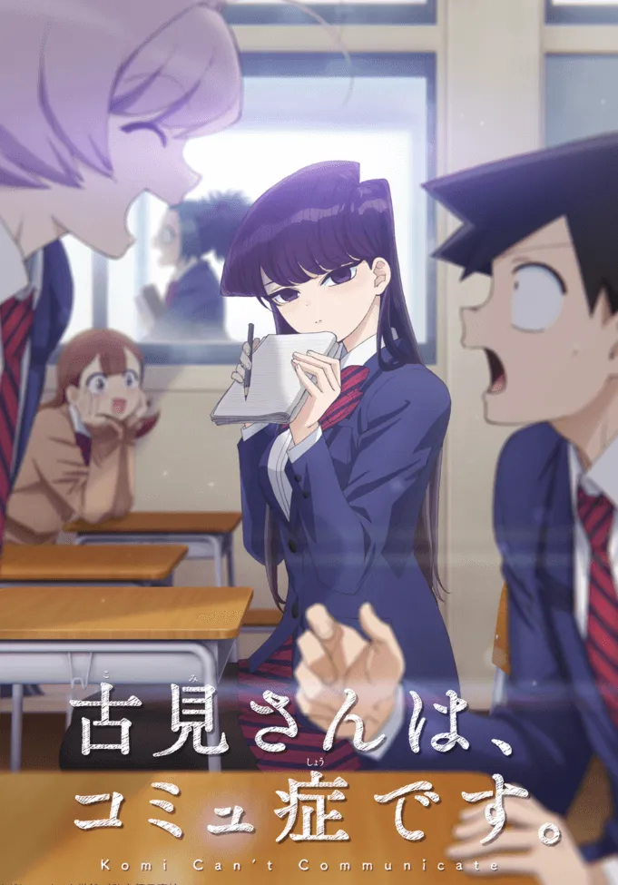 Komi no puede comunicar la imagen clave