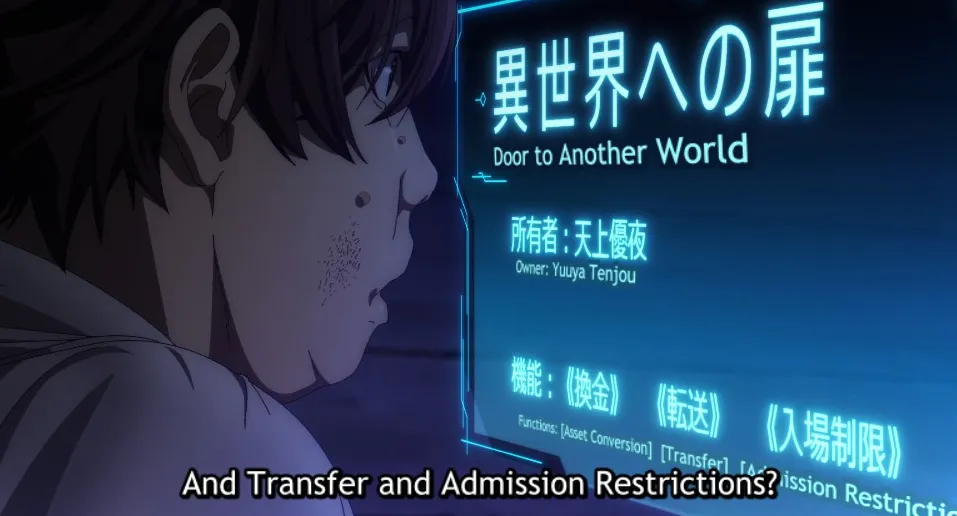 Yuuya mirando una pantalla de estadísticas con restricciones de transferencia y admisión.