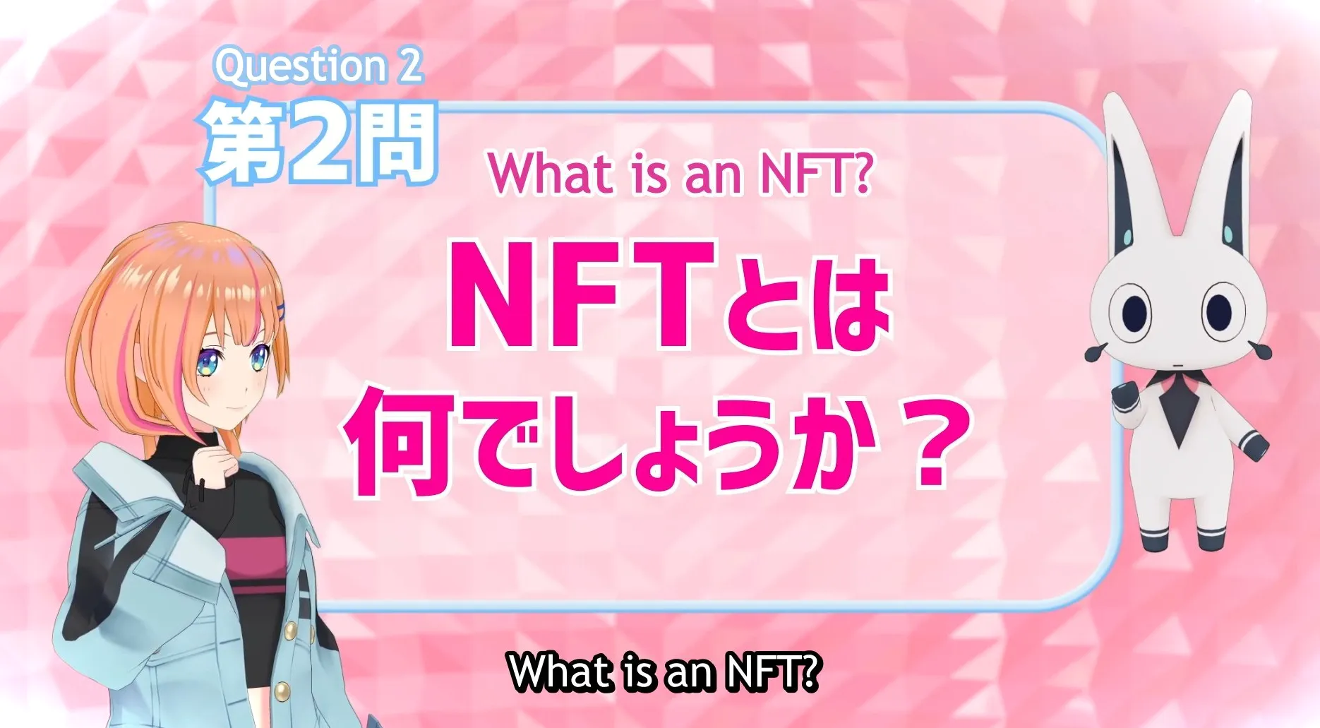 Kizuna Ai pregunta qué es un NFT