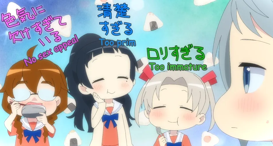 Tsuyoshi etiqueta a sus amigos como sin atractivo sexual, demasiado remilgados y demasiado inmaduros.