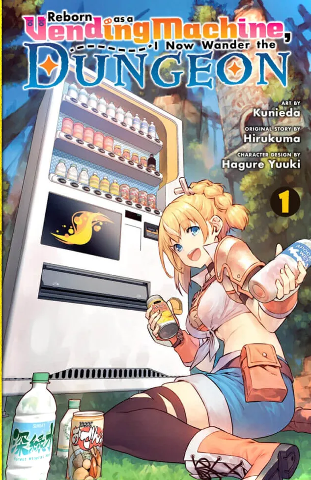 Renacido como una máquina expendedora, ahora deambulo por el calabozo vol.  1 portada de manga