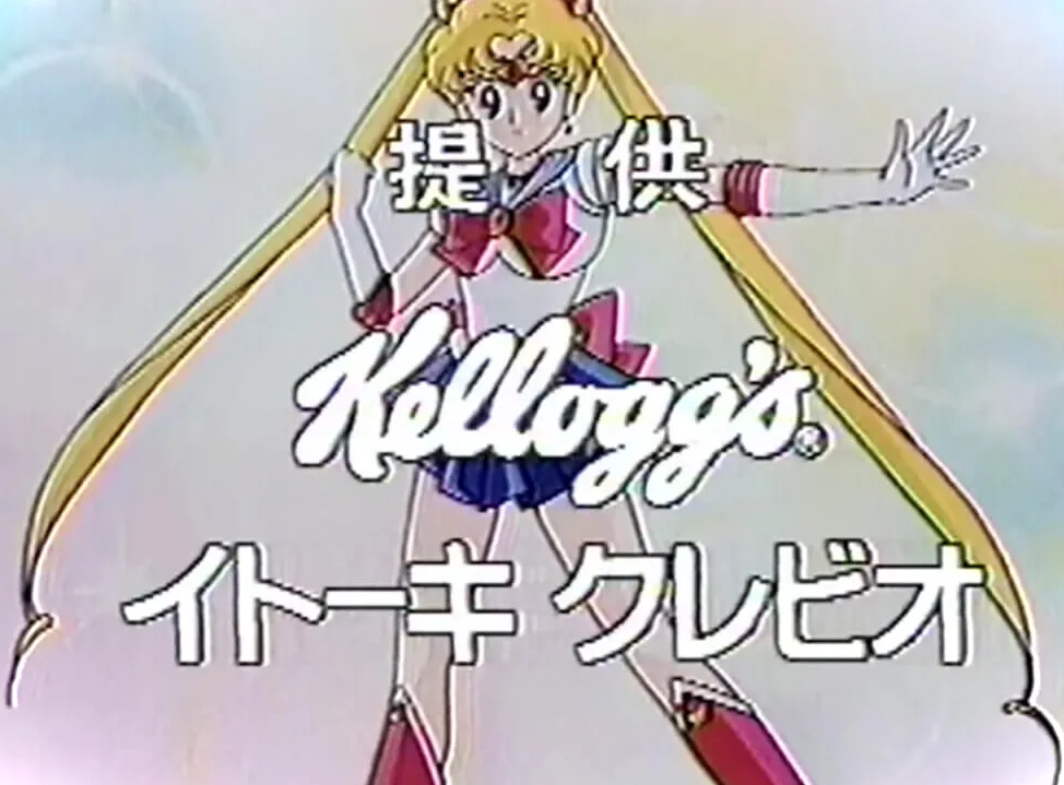 Tarjeta de patrocinador de Sailor Moon que muestra tres empresas diferentes.