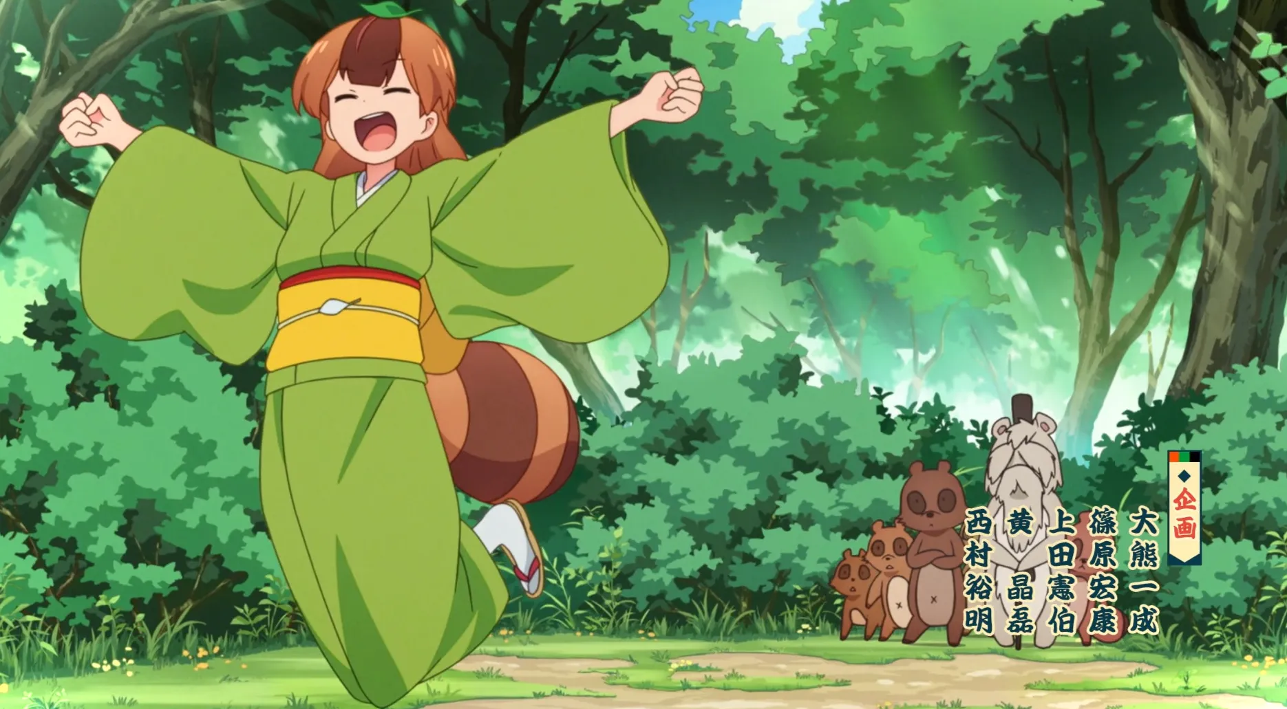 Mameda como humana saltando de alegría al dejar a su familia tanuki.