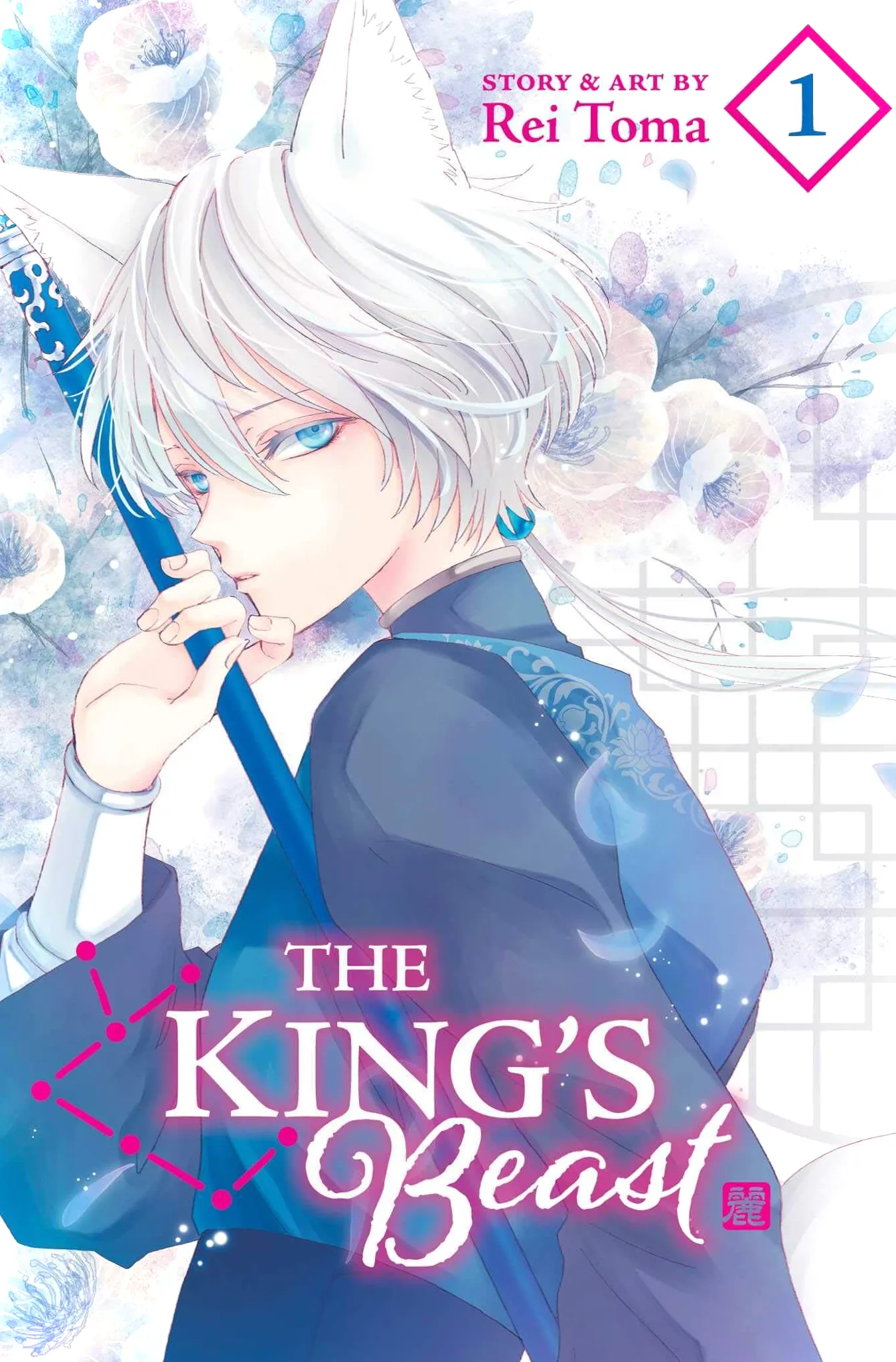 Arte de portada del volumen 1 que muestra a Rangetsu con un bastón.
